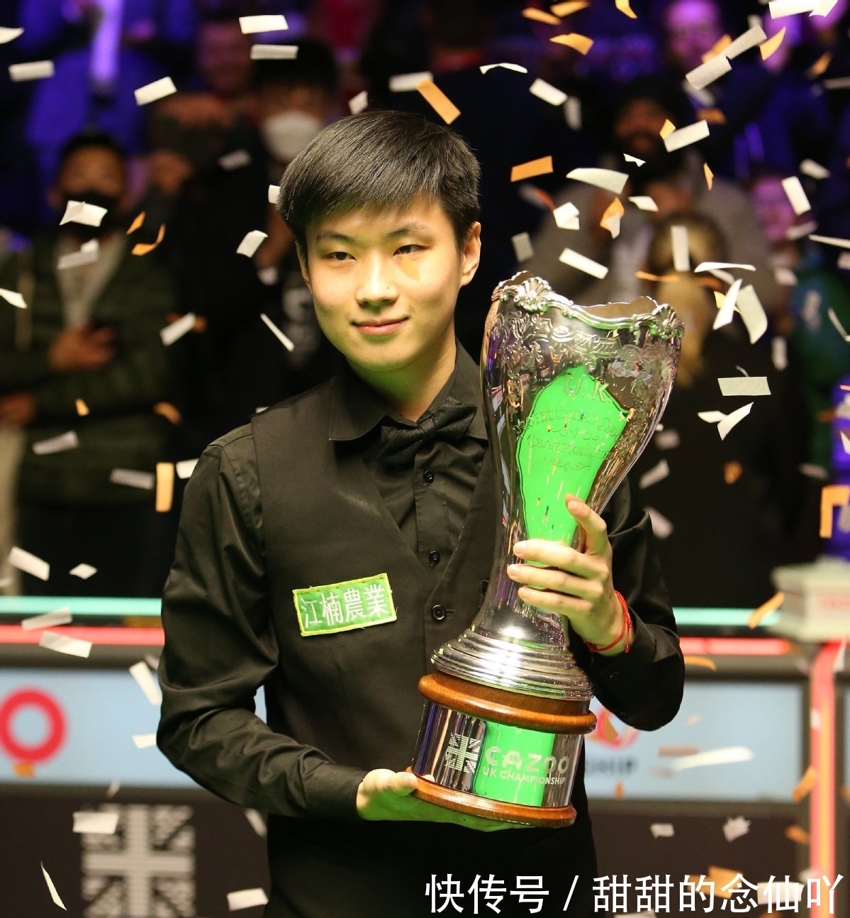 还是战略的 还是战略的