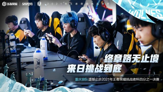 队的长远竞 队的长远竞